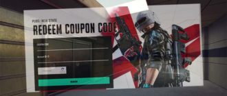 How to redeem codes in PUBG NEW STATE